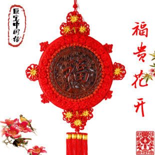  新款 大号福字中国结香樟木挂饰 福字挂件 福贵花开家居木雕装饰