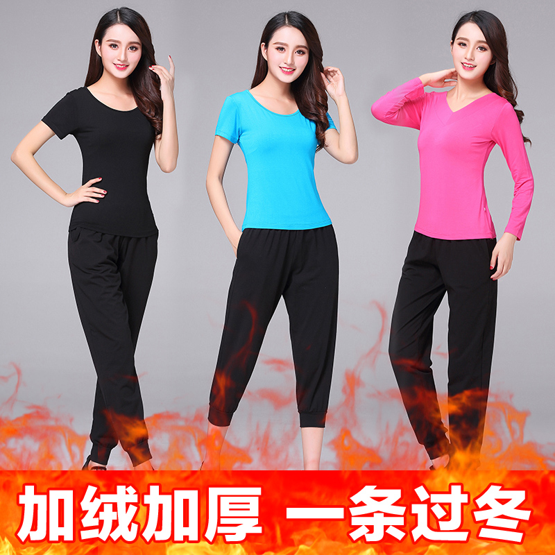 Spring and summer men and women currency student Dance practice pants Lycra cotton Aerobics Long pants Beam legs Carrot pants suitin the Sports/Yoga/Fitness/Fans supplies , Dance/Aerobics/Gymnastics , Aerobics , Aerobics Bottoms category - from Buy2taobao.com to provide professional Taobao agent buy service