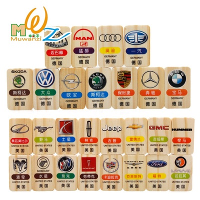 儿童认知交通安全汽车标志多米诺骨牌识字卡片