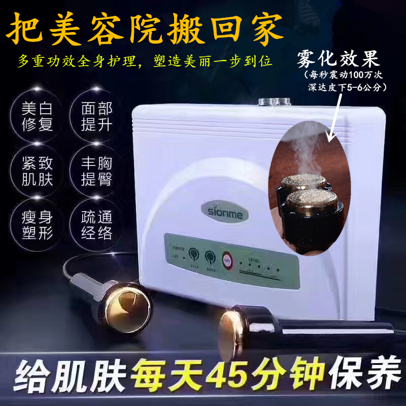 尚赫美容院超音波超聲波美容儀TBS商用家用美容儀減肥被祛皺儀器在類目 個人護理/保健/按摩器材, 清潔美容工具, 電子美容儀中 - 來自Buy2taobao.com提供專業的淘寶代購服務