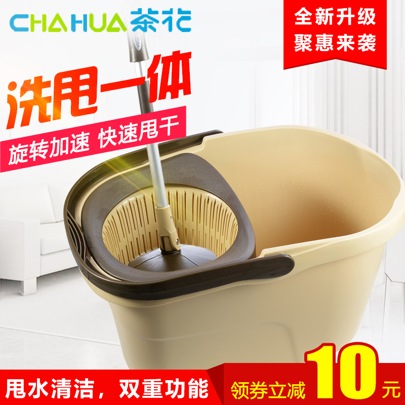茶花手压式旋转拖把桶飞炫拖自动甩干家用拖地桶拖布桶墩布桶4707|ruв категории семья/личные чистящие средства, домашнюю работу/слово уборка посуды, вращающийся СС - от Buy2taobao.com для оказания профессиональной услуги покупки агента Taobao