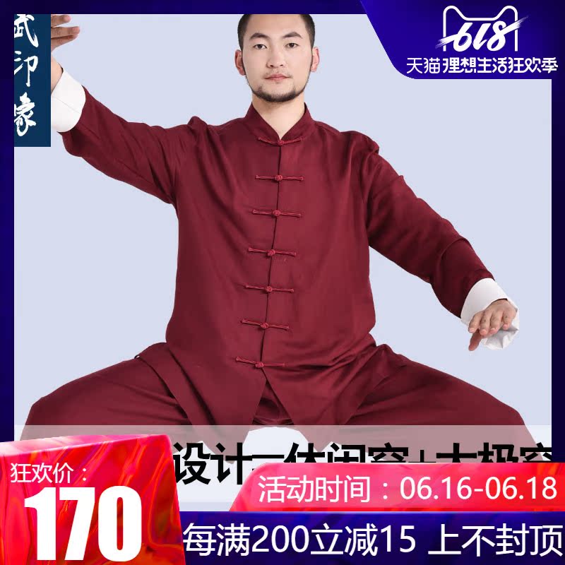 武印象太极服女春夏亚麻棉男休闲复古太极拳武术表演服中国风唐装|ruв категории движение/йога/фитнес/фанаты товаров, Тхэквондо/ушу/кикбоксинг, тайджи, Тай Чи одежды - от Buy2taobao.com для оказания профессиональной услуги покупки агента Taobao