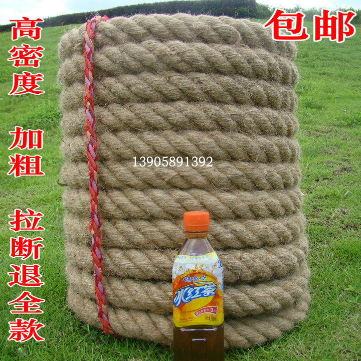 Tug of war rope 30 rice 25 rice 20 rice 4cm3cm Tug of war rope Rough hemp rope Tug of war Handlein the Sports/Yoga/Fitness/Fans supplies , Shuttlecock/Diabolo/Folk movement , Tug of war rope category - from Buy2taobao.com to provide professional Taobao agent buy service
