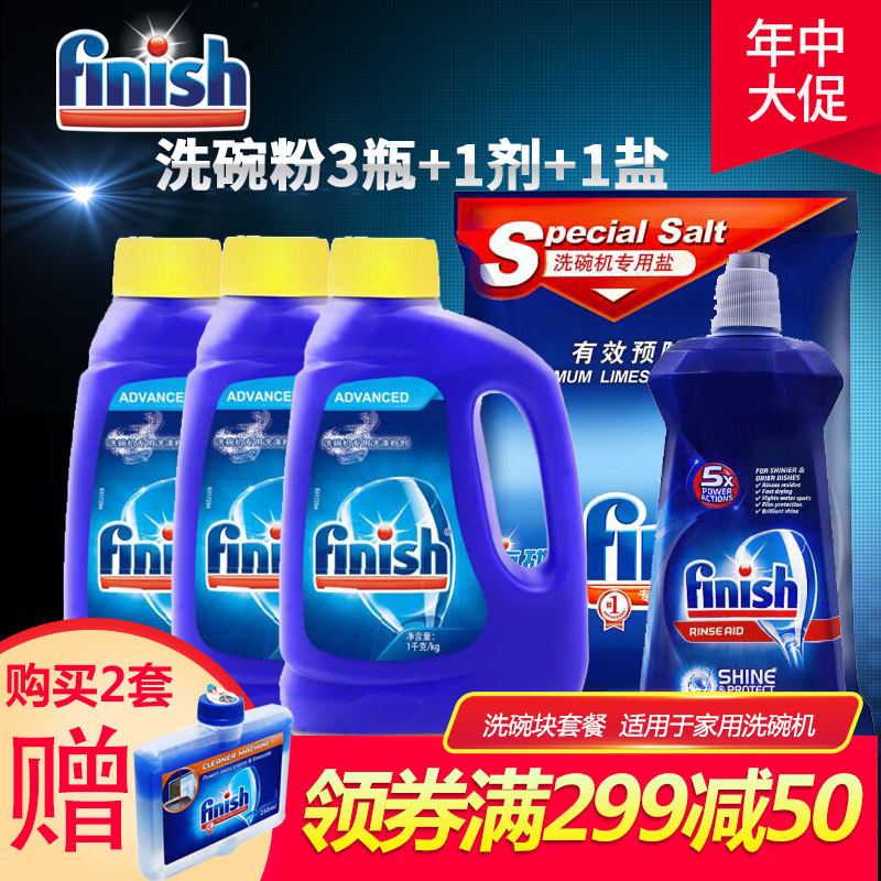 finish洗碗粉洗碗机专用光亮餐碟洗碗剂3个月套装洗碗粉3剂1盐1在类目 洗护清洁剂/卫生巾/纸/香薰, 家庭环境清洁剂, 洗洁精中 - 来自Buy2taobao.com提供专业的淘宝代购服务