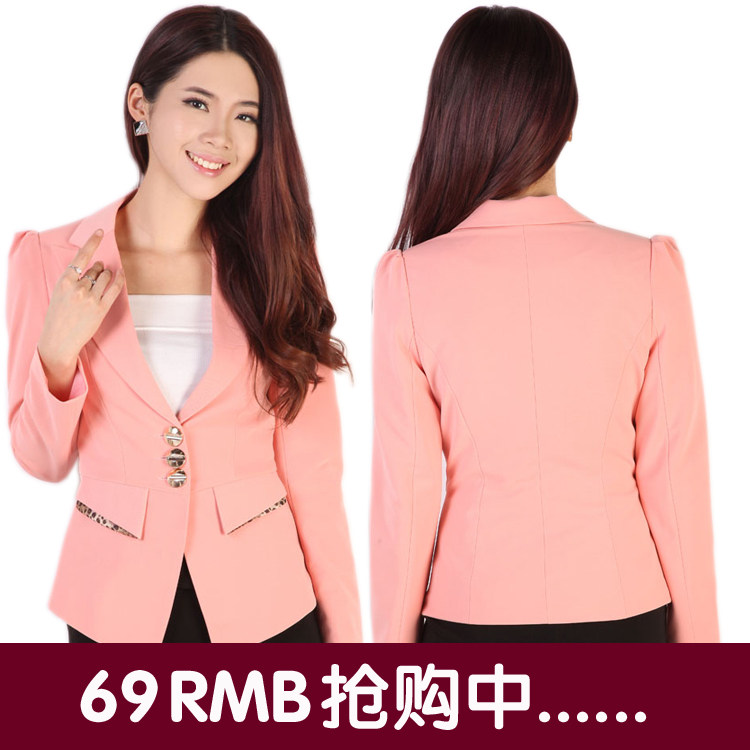 <em>春秋女装上衣</em>外套<em>淘宝网春秋女装上衣</em>外套价格