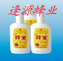 蜂藥/蜂具/小蜂寶/升華硫粉 殺大小蜂螨 粉劑 方便使用 振興蜂藥在類目 傳統滋補營養品, 蜂產品, 其它蜂產品中 - 來自Buy2taobao.com提供專業的淘寶代購服務