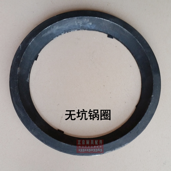 全无坑广式生铁圈 灶具配件 铸铁锅圈灶圈 厨房用品配件 无烟锅圈在类目 厨房电器, 厨房家电配件, 其它厨房家电配件中 - 来自Buy2taobao.com提供专业的淘宝代购服务