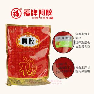  正品防伪 山东东阿镇牌福牌阿胶块碎块碎片阿胶丁500克 做固元膏