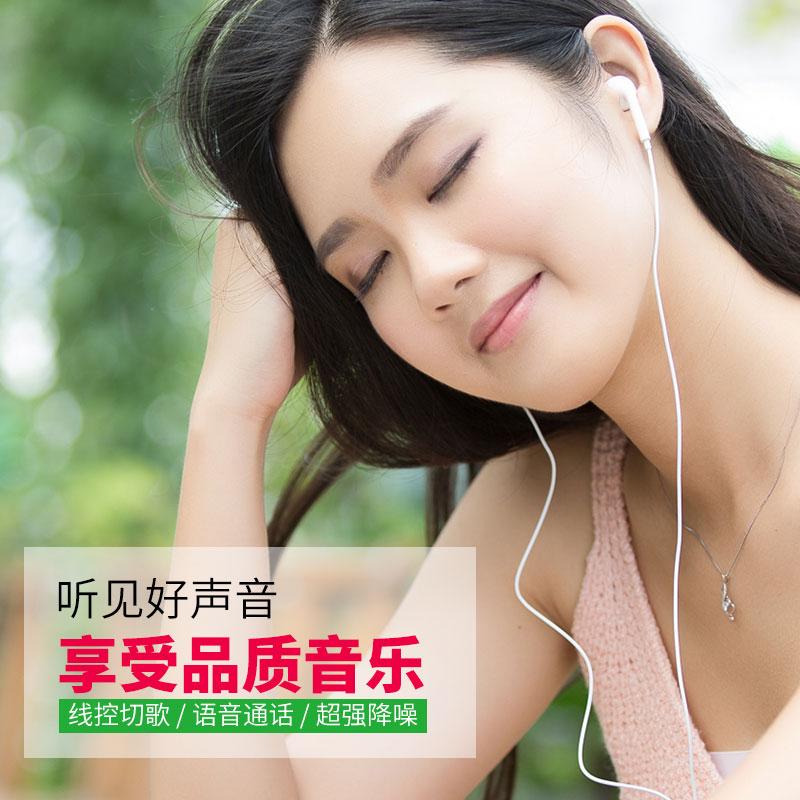 耳机入耳式通用重低音头戴式音乐游戏线控有线台式电脑挂耳式无线蓝牙塞女生网吧咖电竞低音炮笔记本手机带麦|ruв категории видео электрических приборов, наушники/наушники - от Buy2taobao.com для оказания профессиональной услуги покупки агента Taobao