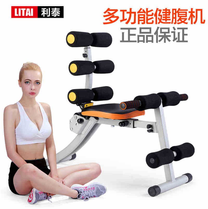 multi-function Supine board Abdomen is AD Abdomen machine Six Lazy man Abdominal Exercise machine Almighty Bodybuilding equipmentin the Sports/Yoga/Fitness/Fans supplies , Stepper/Small and medium sized fitness equipment , Supine board/Health web category - from Buy2taobao.com to provide professional Taobao agent buy service