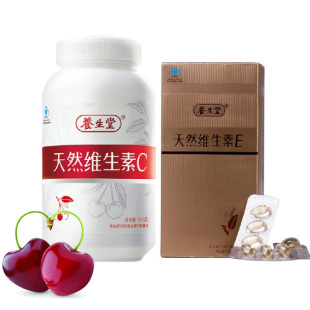  养生堂维生素C 天然维生素c 维c VC咀嚼90片【2个包邮】
