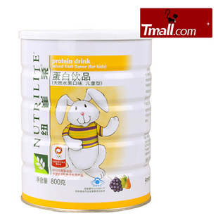  安利儿童蛋白粉 正品纽崔莱高蛋白饮品 儿童水果味蛋白质粉800g
