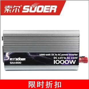 索爾SAA-1000W 2000W家用 車載逆變器 12V/24V轉220電源降壓器在類目 汽車/用品/配件/改裝, 汽車影音/車用電子/電器, 車用電子/電器, 逆變器中 - 來自Buy2taobao.com提供專業的淘寶代購服務