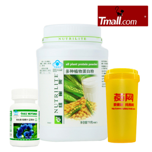  新安利蛋白质粉770g克 国产安利纽崔莱多种植物蛋白粉/高蛋白饮品