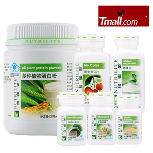  安利蛋白质粉 钙镁片 叶酸 纽崔莱孕妇营养套餐 孕前高级营养餐