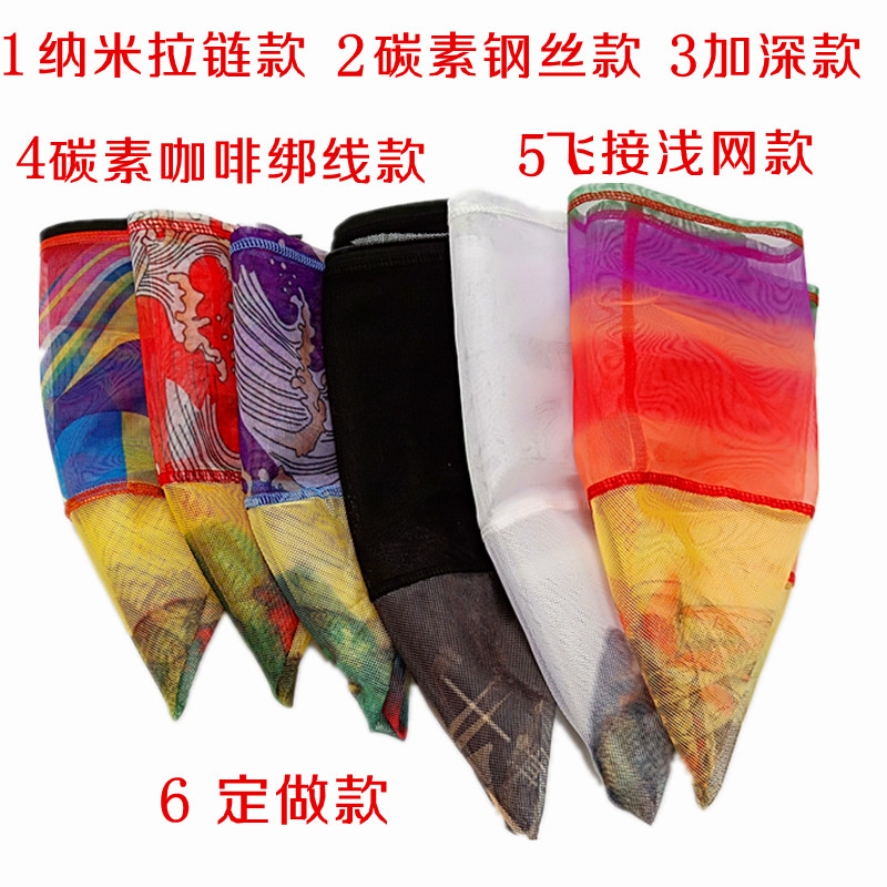抄网布兜细眼防挂碳素钢丝网布纳米防水超网兜绑线款拉链网兜在类目 户外/登山/野营/旅行用品, 垂钓装备, 其他垂钓用品中 - 来自Buy2taobao.com提供专业的淘宝代购服务