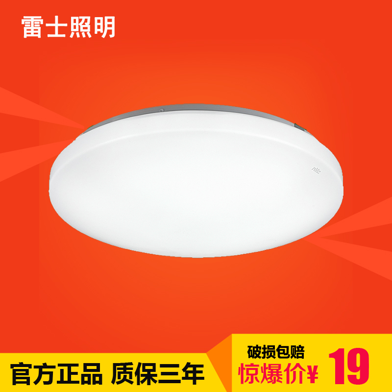 NVC LED circular white Ceiling lamp modern Simplicity balcony bedroom Aisle kitchen TOILET Ceiling lampin the Decoration main material , Lamps , Ceiling category - from Buy2taobao.com to provide professional Taobao agent buy service