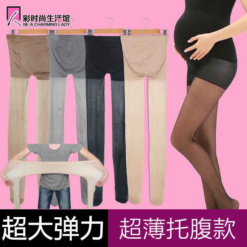 孕妇丝袜打底连裤袜托腹可调节夏超薄款 春秋胖mm200斤大码防勾丝在类目 孕妇装/孕产妇用品/营养, 产妇帽/孕妇袜/孕妇鞋, 孕妇袜/连裤袜/打底袜中 - 来自Buy2taobao.com提供专业的淘宝代购服务