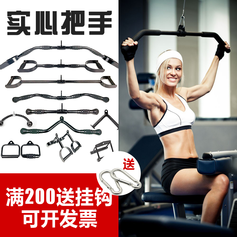 高位下拉杆拉背神器T杠坐姿划船把手 大飞鸟健身器材龙门架配件|ruв категории движение/йога/фитнес/фанаты товаров, машина времени/малых и средних типа фитнес - оборудования, тянуть веревку/натяжное устройство - от Buy2taobao.com для оказания профессиональной услуги покупки агента Taobao