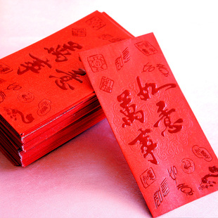 （万事如意、福、贺）百元红包 新年红包 节日用品