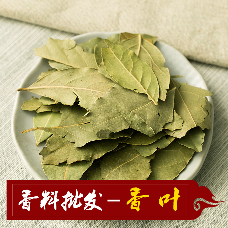 香叶 月桂叶香料调味品常备卤料调味香料火锅底料香辛料500克在类目 粮油米面/南北干货/调味品, 调味品/果酱/沙拉, 调味料, 花椒/八角/桂皮中 - 来自Buy2taobao.com提供专业的淘宝代购服务