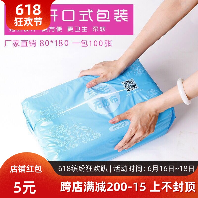 80*180一次性床单白色按摩旅游美容院专用无纺布床单床垫厂家直销|ruв категории Всё для беременных и кормящих, мама дородового и послеродового товаров, смотреть колодка/одноразовые матрас - от Buy2taobao.com для оказания профессиональной услуги покупки агента Taobao