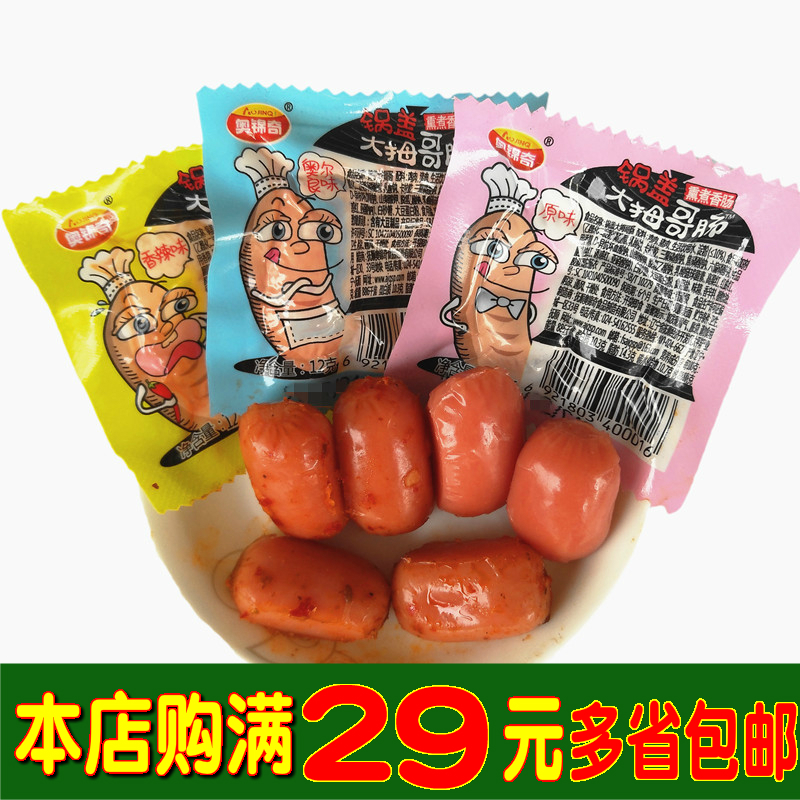 奧錦奇鍋蓋大拇哥台式烤香腸12g 迷妳腸小肉棗火腿腸零食香辣腸在類目 零食/堅果/特產, 牛肉乾/豬肉脯/滷味零食, 雞肉零食中 - 來自Buy2taobao.com提供專業的淘寶代購服務