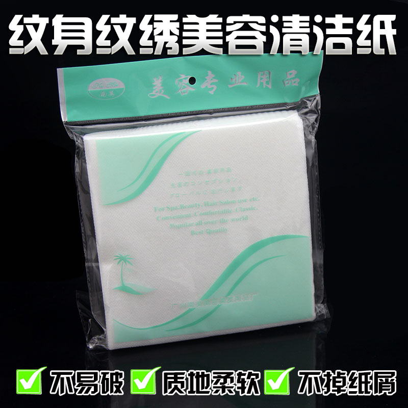 专业纹身清洁纸美容专用面纸刺青擦拭纸60张/包 一次性美容巾在类目 个人护理/保健/按摩器材, 美容/美体辅助工具, 其它美容/美体工具中 - 来自Buy2taobao.com提供专业的淘宝代购服务