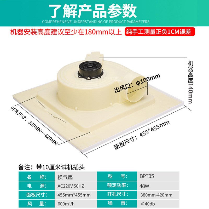 Integrated ceiling Fan ventilating fan 450x450 high-power engineering Embedded system Ceiling Silent ventilation fansin the Electrical life , Other home appliances , Ventilator/Fan category - from Buy2taobao.com to provide professional Taobao agent buy service