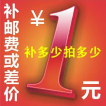 1元补差价或邮费|msdalam kategori Aksesori Digital 3C, pasaran komponen elektronik, Komponen komputer/Parts, kristal cecair/Aksesori CRT - dari Buy2taobao.com untuk memberikan perkhidmatan ejen Taobao profesional membeli