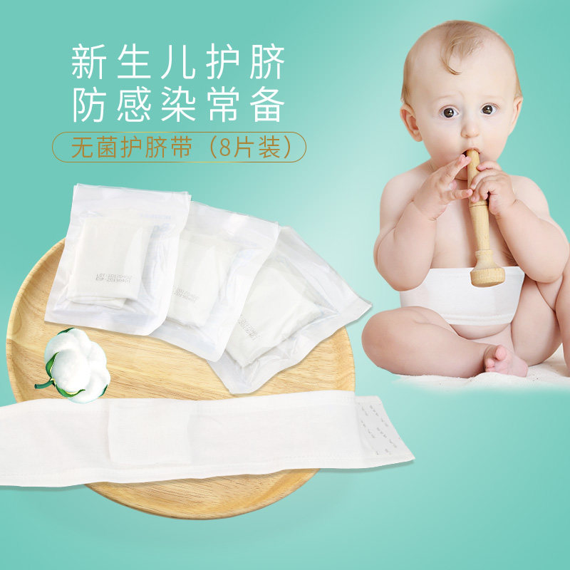 新生儿护脐带宝宝纯棉肚围婴儿一次性纱布凸肚脐护脐带透气护肚围|msdalam kategori lampin/Xihu/makan/push pelarik, Produk Baby lain - dari Buy2taobao.com untuk memberikan perkhidmatan ejen Taobao profesional membeli