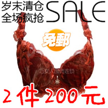 <em>依之妮 文胸</em> 正品_<em>依之妮 文胸</em> 正品促销_<em>依之</em>