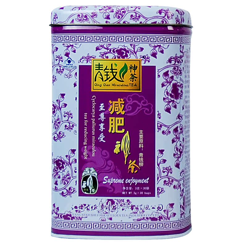 梅山牌减肥茶 3g*30袋 青钱柳神茶 减肥找我 瘦