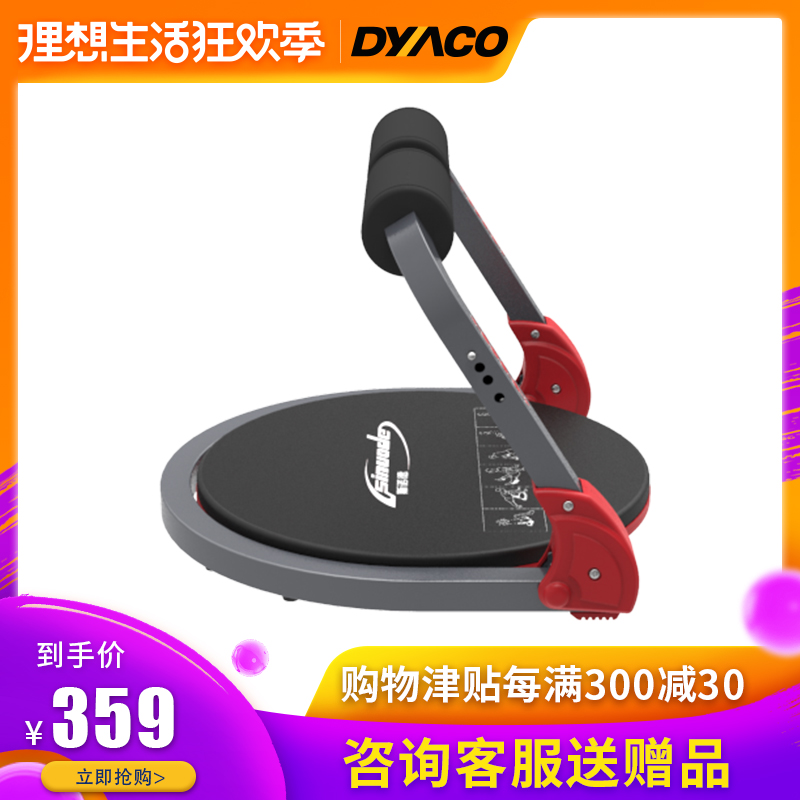 美国斯诺德健腹器多功能塑身机健腹板仰卧起坐健身器材家用收腹机在类目 运动/瑜伽/健身/球迷用品, 踏步机/中小型健身器材, 健腹轮/健腹器中 - 来自Buy2taobao.com提供专业的淘宝代购服务
