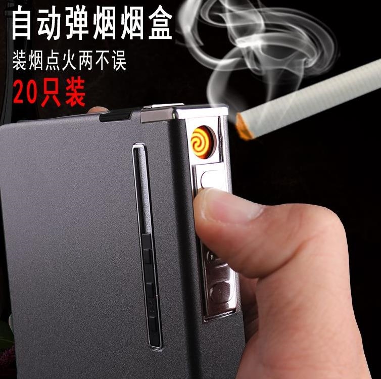 originality Cigarette case Funny Tricky automatic aluminium alloy 20 Portable charge Windbreak lighter onein the ZIPPO/Swiss Army Knife/Glasses , Smoking , Cigarette case category - from Buy2taobao.com to provide professional Taobao agent buy service