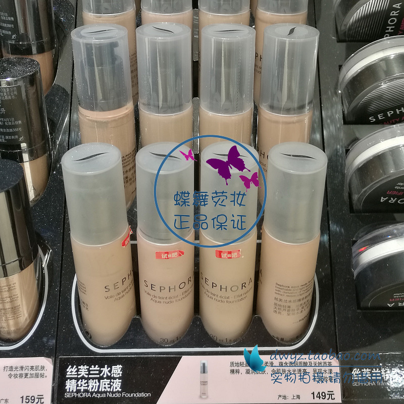 柜台SEPHORA 丝芙兰 水感精华粉底液 30ML 新品 专柜正品|msdalam kategori Alat solek/minyak wangi/kecantikan, Makeup/krim - dari Buy2taobao.com untuk memberikan perkhidmatan ejen Taobao profesional membeli