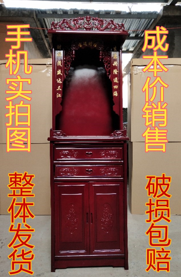 Shrines Buddha cabinet House of God Mammon a buddism godness guanyin Worship Altar Taiwan cabinet Wardrobe Shrine Guan Yuin the Residential furniture , Cabinet , Buddha cabinet/Shrines category - from Buy2taobao.com to provide professional Taobao agent buy service