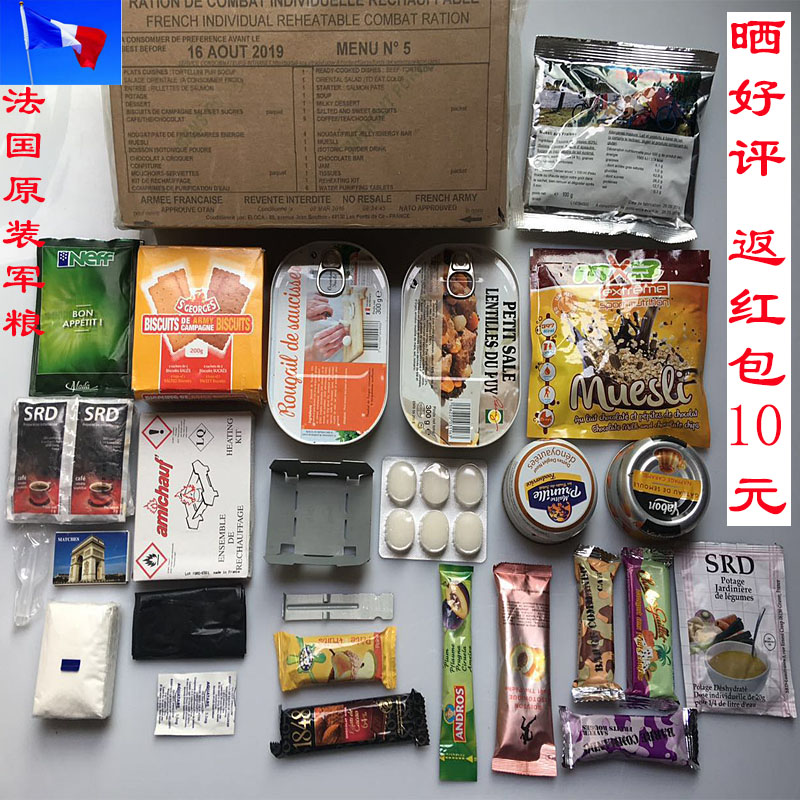 goods in stock France French army Army provisions Individual soldier Fight Rations MER Outdoor camping Mountaineering 24 hour Spare foodstuffin the Outdoor/Mountaineer/Camping/Travel Goods , Stoves/Tableware/Picnic barbecue supplies , Other category - from Buy2taobao.com to provide professional Taobao agent buy service