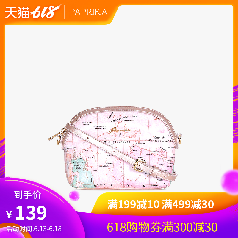 香港PAPRIKA地图女包贝壳包单肩斜跨包简约手拿包休闲小包迷你包|ruв категории Сумки, Г - жа сумки - от Buy2taobao.com для оказания профессиональной услуги покупки агента Taobao