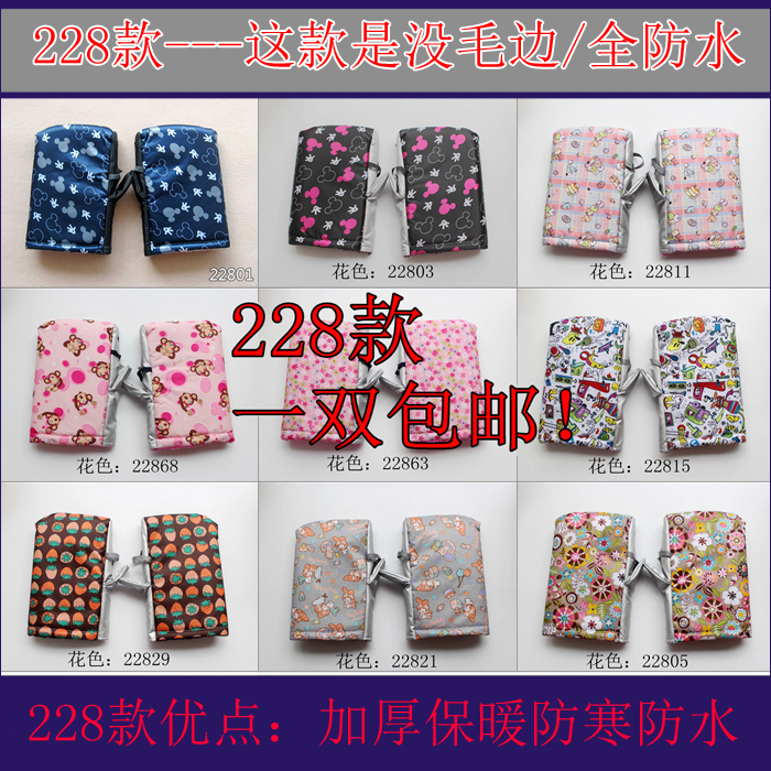 富騎冬天防寒摩托手套 電動車時尚手套 壹雙包郵 228 無毛邊 包郵在類目 電動車/配件/交通工具, 電動車裝備區, 電動車手套/護手中 - 來自Buy2taobao.com提供專業的淘寶代購服務
