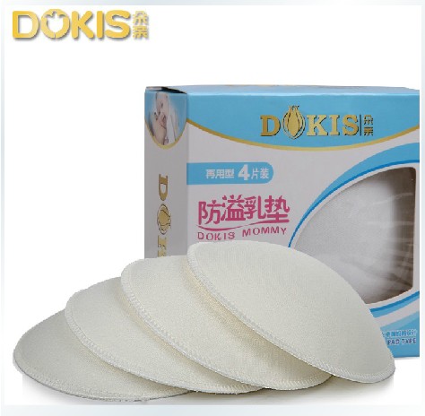 朵亲 可洗防溢乳垫贴溢奶垫纯棉里料隔奶防乳防溢防漏 4片|msdalam kategori Bekalan Ibu / Ibu / Pemakanan, Pranatal dan bekalan ibu selepas bersalin, Pad payudara - dari Buy2taobao.com untuk memberikan perkhidmatan ejen Taobao profesional membeli