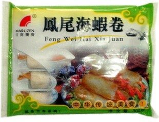  凤尾海虾卷 特色小吃美食海鲜 不吸油的炸虾 天妇罗虾 寿司好食材