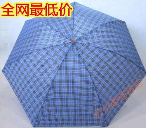 特价促销正品天堂伞格子男女超大折叠大伞三折防紫外线晴雨伞