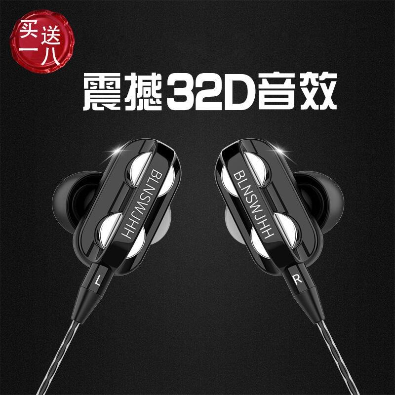 oppo/vivo耳塞双动圈重低音华为双喇叭手机耳机线K歌带麦游戏耳机|msdalam kategori Peralatan Audio-visual, alat dengar/alat dengar - dari Buy2taobao.com untuk memberikan perkhidmatan ejen Taobao profesional membeli