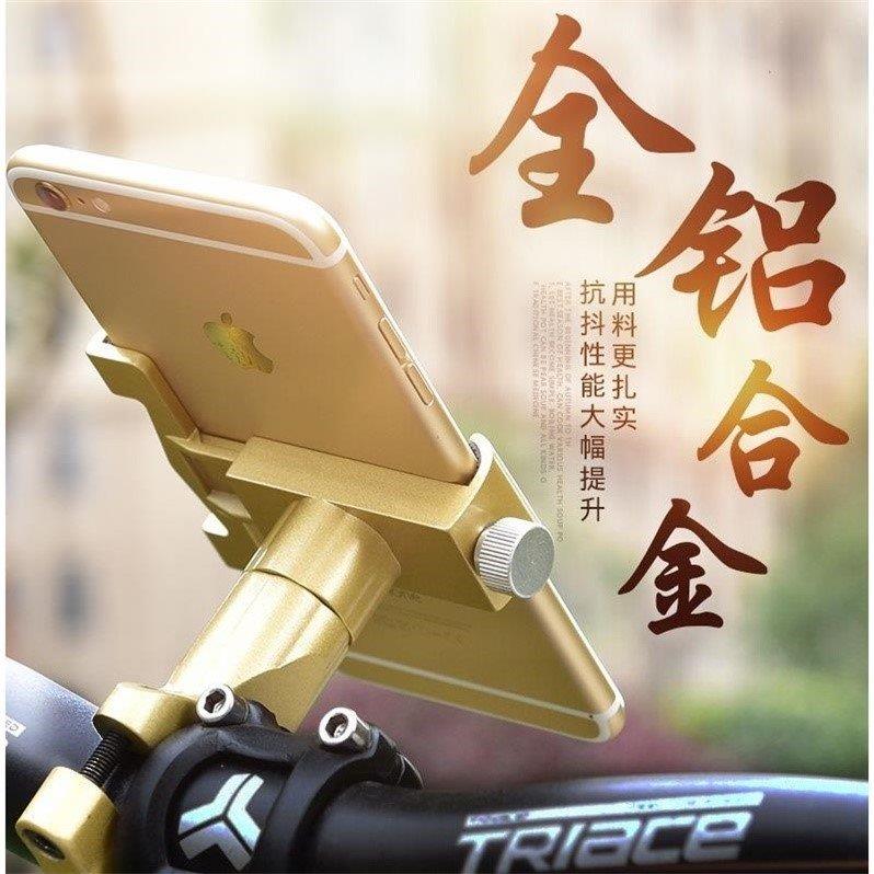 Bicycle Riding Electric a storage battery car Shockproof fixed vehicle Navigation Bracketin the Electric cars/Fitting/Transportation , Electric vehicles and equipment area , Electric car mobile navigation bracket category - from Buy2taobao.com to provide professional Taobao agent buy service