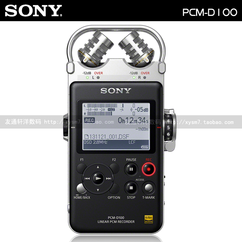 索尼\/PCM-D100 D50升级版录音笔 发烧播放器