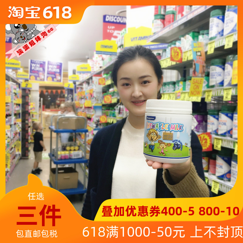 澳洲空运直邮 Maxigenes美可卓蓝胖子奶片鲜奶蓝莓 补钙护眼 1岁在类目 奶粉/辅食/营养品/零食, 婴幼儿零食(新), 奶片中 - 来自Buy2taobao.com提供专业的淘宝代购服务