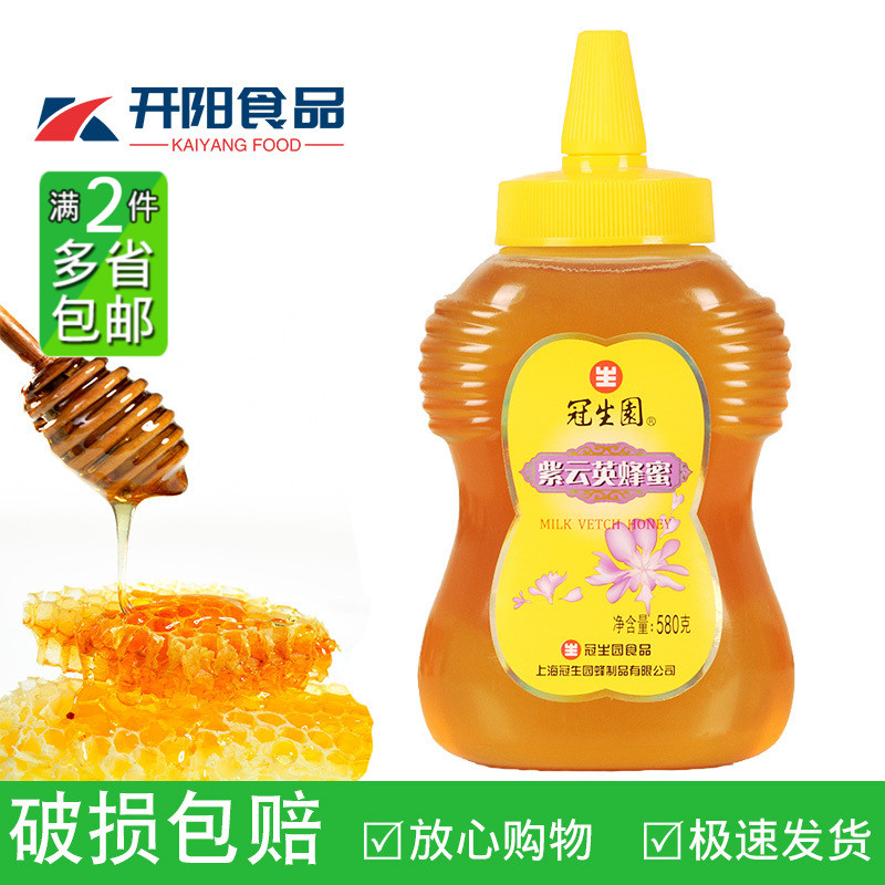 上海冠生园蜂蜜580g 紫云英蜂蜜 冲饮甜品调味涂抹面包烘焙原料在类目 传统滋补营养品, 蜂蜜中 - 来自Buy2taobao.com提供专业的淘宝代购服务