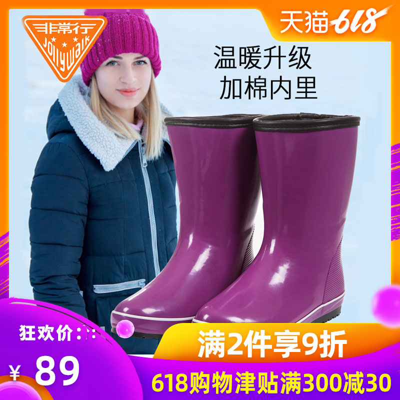 非常行雨鞋女士中筒雨靴防滑女式水鞋高筒胶鞋成人保暖水靴|msdalam kategori Kasut wanita, but hujan - dari Buy2taobao.com untuk memberikan perkhidmatan ejen Taobao profesional membeli