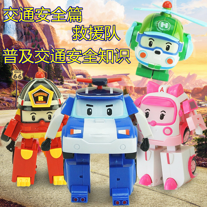 Toys deformation Police car Perley robot poli suit Toys robot Police car full set Gift box packagingin the Toy/Childs/Puzzle/Building block/Model , Children robot/Deform/Doll Toy , Children robot/Transformers Toys category - from Buy2taobao.com to provide professional Taobao agent buy service